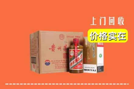 固始县回收精品茅台酒