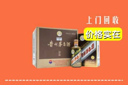 固始县回收彩釉茅台酒